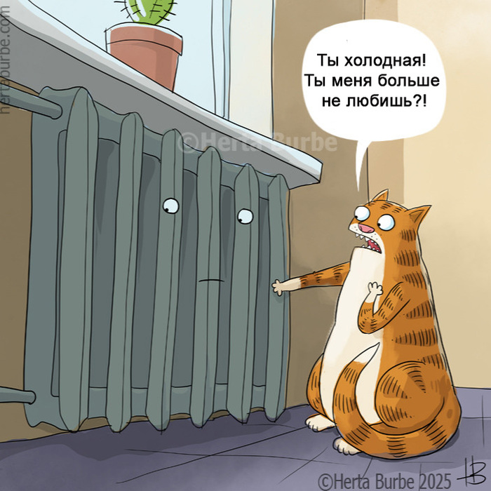   , Herta Burbe, , ,  