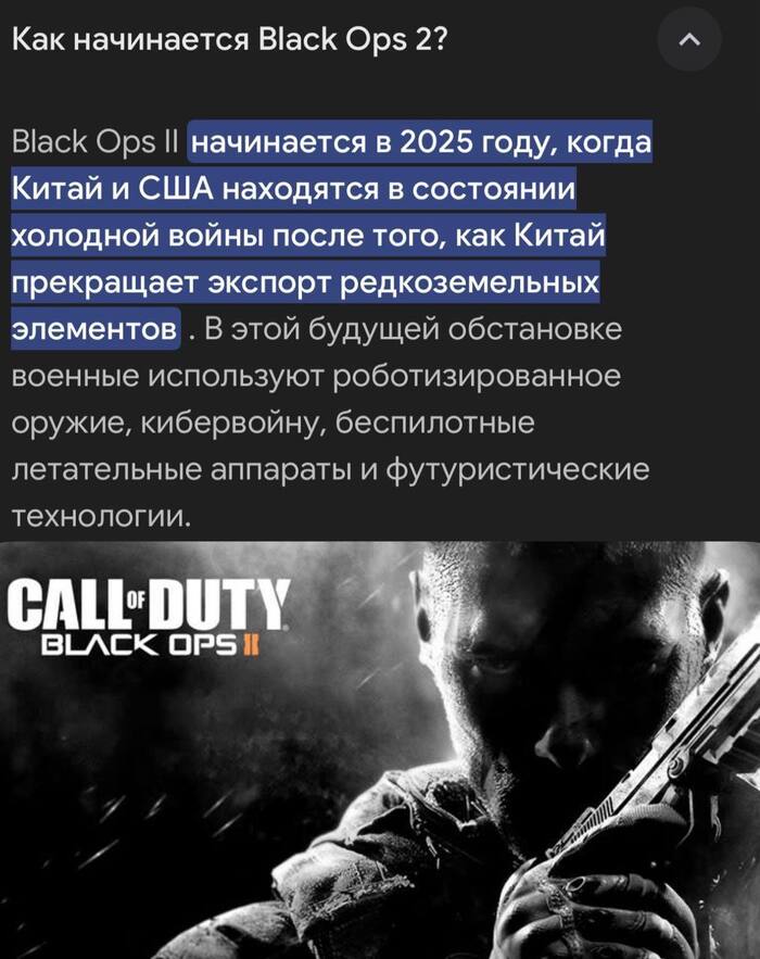   ....   ? :) , ,  , , Call of Duty: Black Ops, , , 