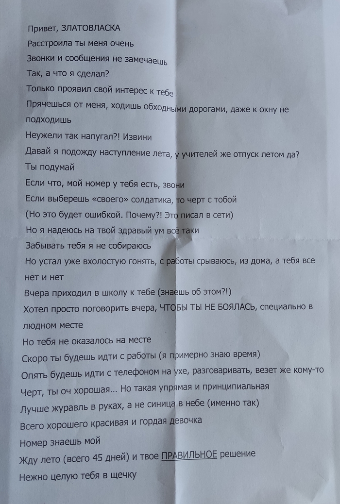    "  ",  2   ,   , 