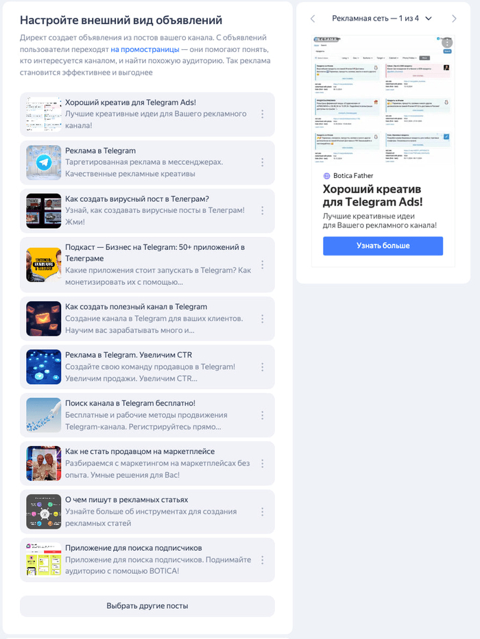   Telegram-   .. 2   , Telegram,  , , -,  , , , ,  ,  , , , , -, , , , 