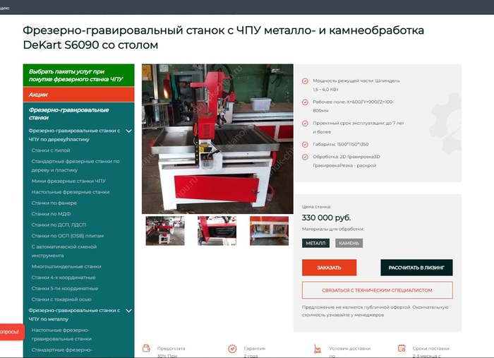         , , , , , ,  , ,   ,  