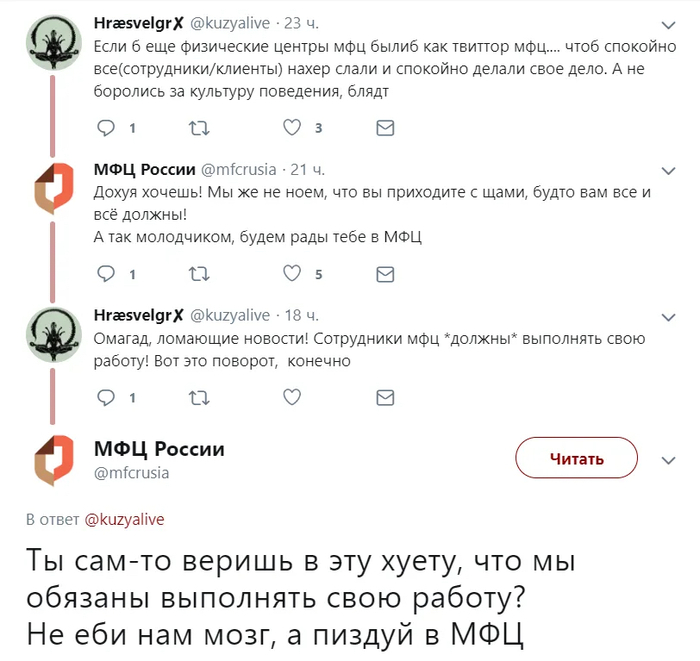 Будем рады