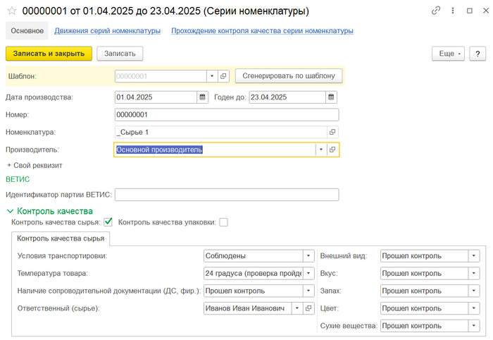    1:  Excel      ,  , , 1, , ,  , , , 
