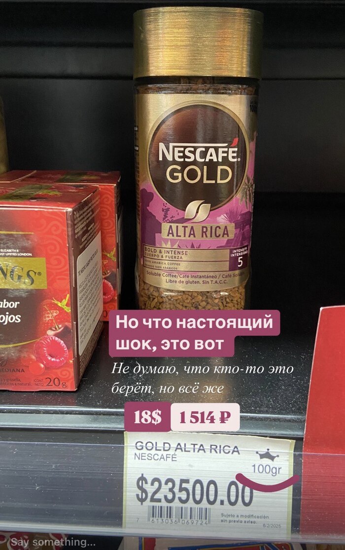 Реальные цены в Аргентине: сколько стоит жить в стране вечного кризиса