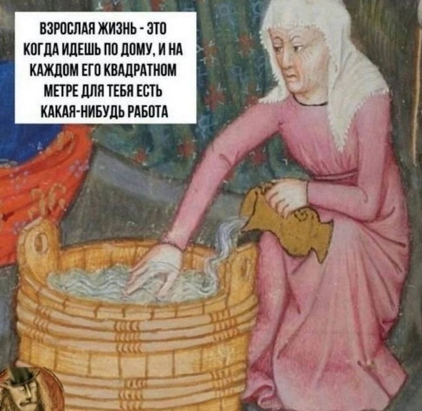 Чувство собственного отстоинства