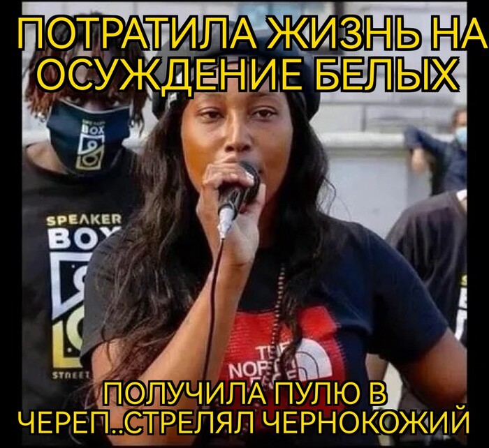 Счас скажут что это был чернокожий который идентифицировал себя как белый