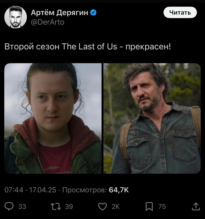      The Last of Us,  , , 