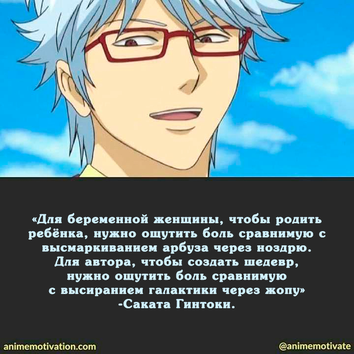    ! ,  , Gintama, Sakata Gintoki,  , , ,  , , ,  , Reddit ()