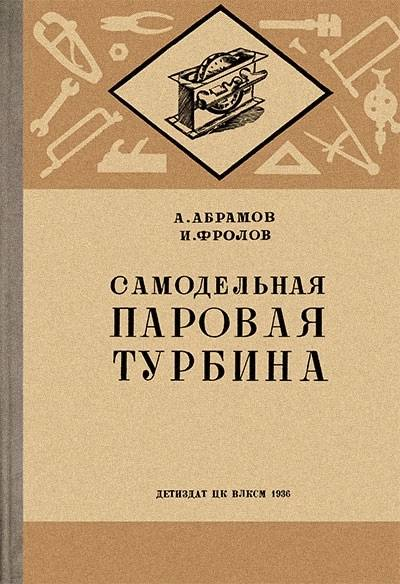    1936 ...   ,  , , 1936,  , , 