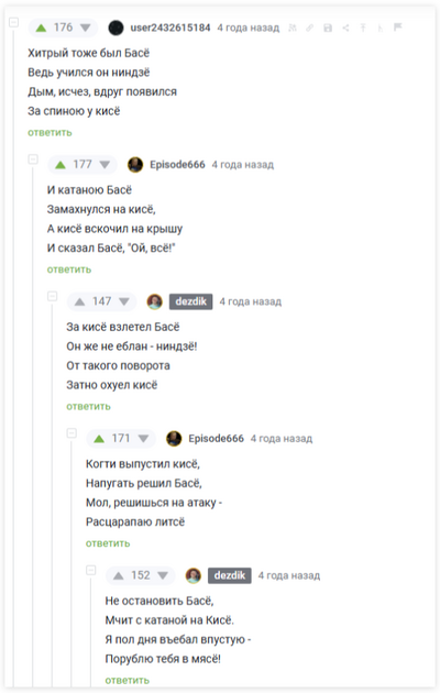 ����������� � �����������