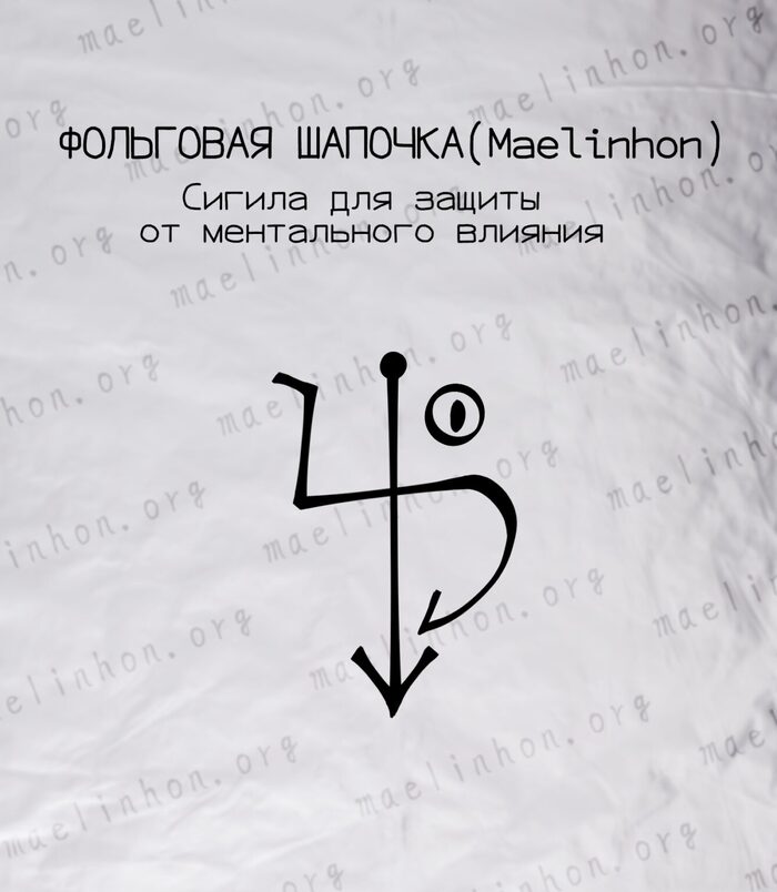    (Maelinhon) , , , ,  ,  , , ,  