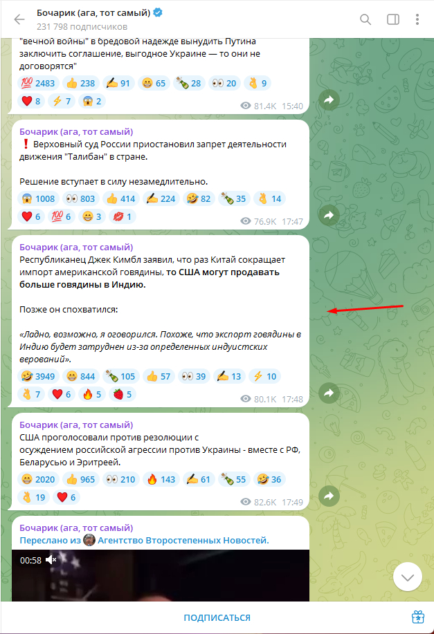 Ответ на пост «А свинину мы продадим арабам!»