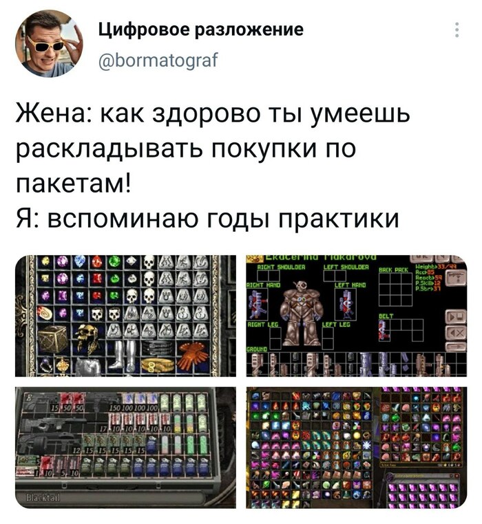    , , Diablo II, , , , X (Twitter), Xcom, Ufo: Enemy Unknown, World of Warcraft