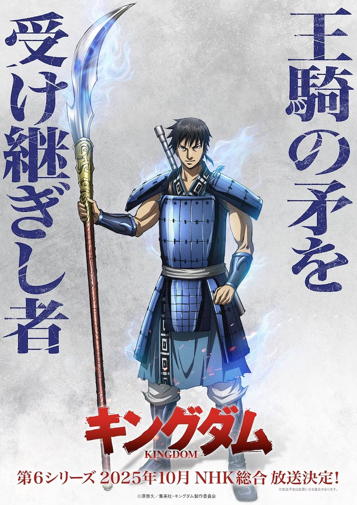 ""  6  , , -,    , , , , , , Kingdom