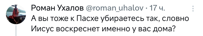  , , X (Twitter), Telegram ()