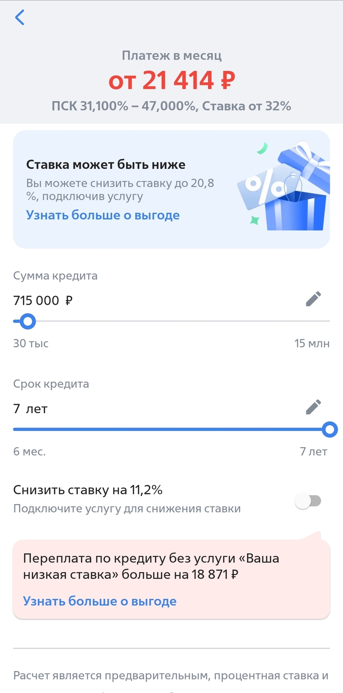 ���� ��������� �� ���� ��� ������ ����!