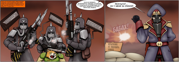     Warhammer 40k, , Wh humor, Death Korps of Krieg, Astra Militarum, , Mixsan, 