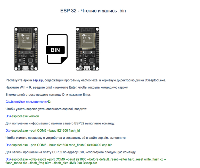 ESP 32 -    .bin  , Arduino, YouTube,  , Ardublock, 