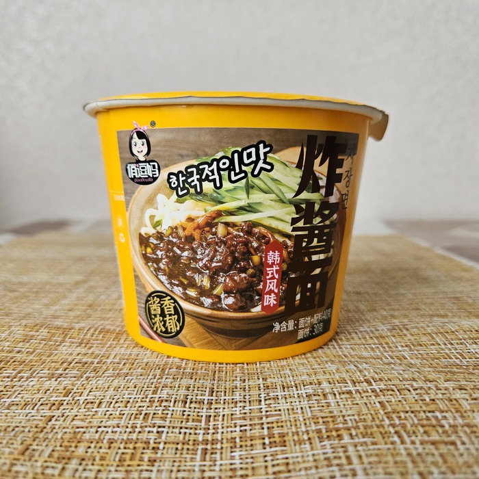       Qiao Dou Ma , ,  , , , 
