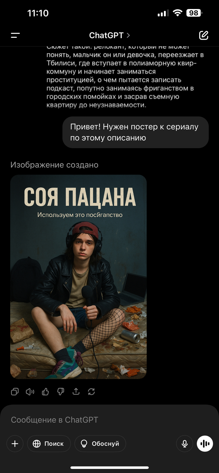         , , , , ChatGPT,  ,   , 