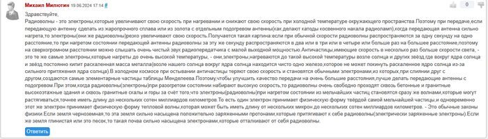"      ,   ." , , , , , , ,  ()