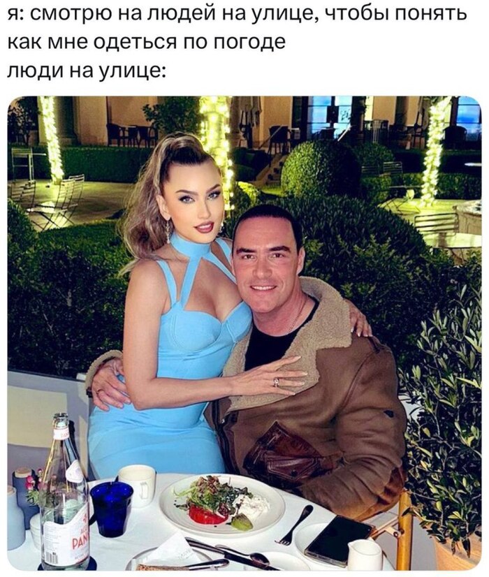 И как это интерпретировать?