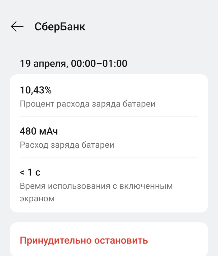        , Android, , , 