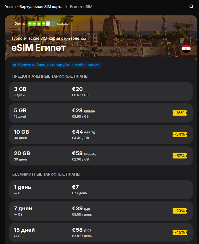 -5 eSIM  :          ? , , eSIM, 