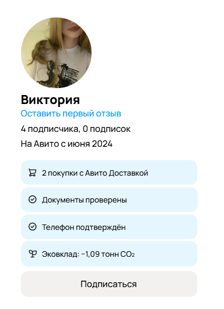 Будьте осторожны