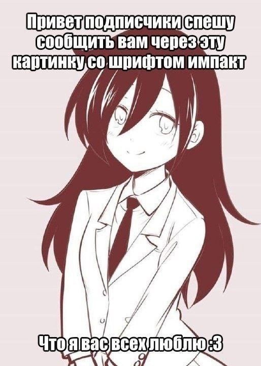 Всем добра