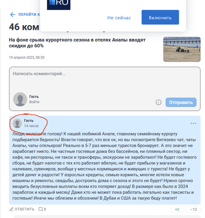 Иллюстрация к комментарию