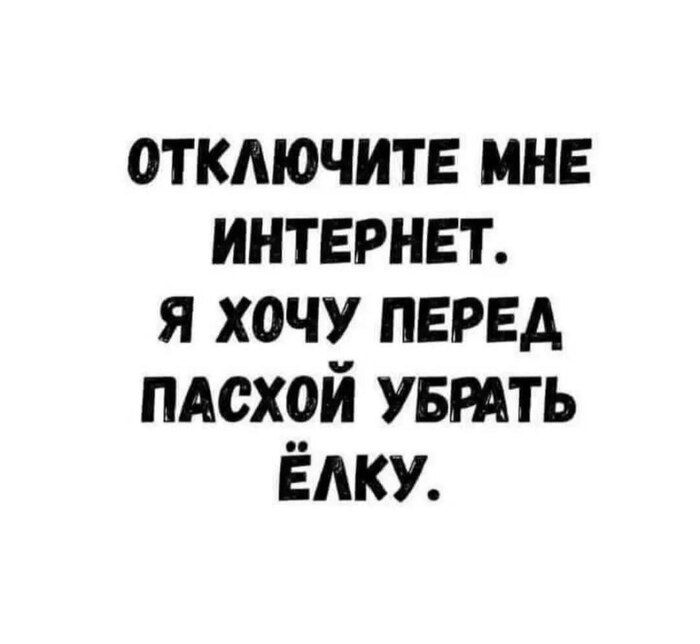 Православных - с Воскресением Христовым!