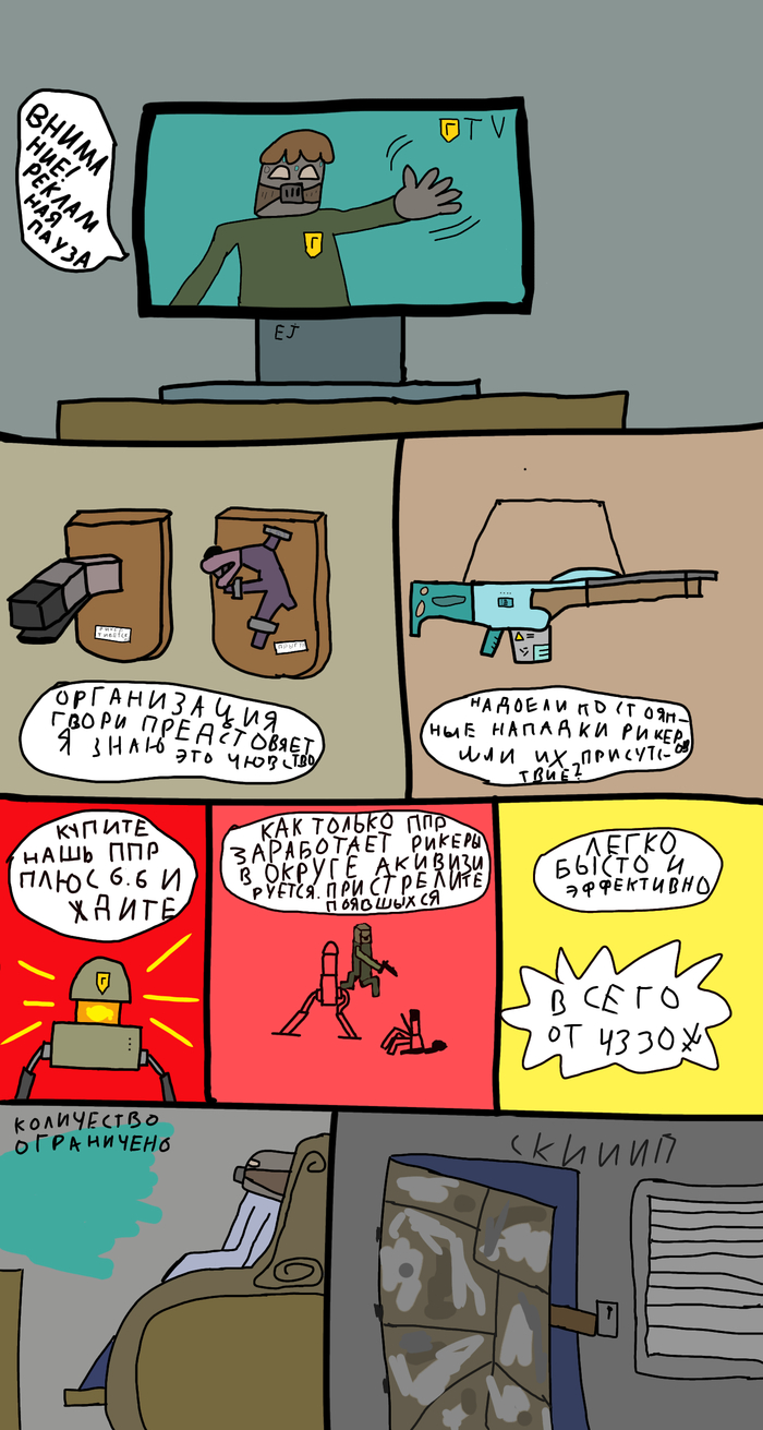 ������ �� ejex