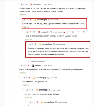 ����������� � �����������