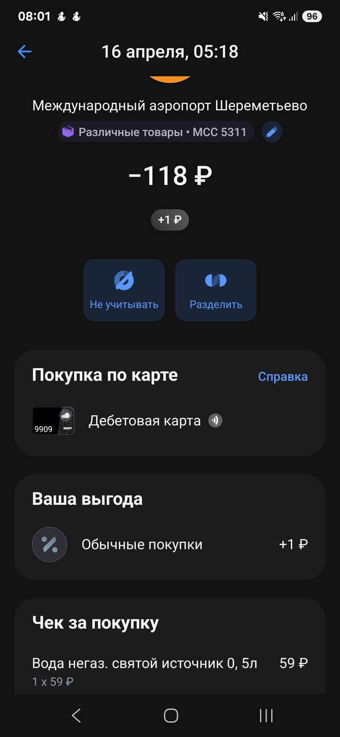      150     .  , , , ,  , ,   , 