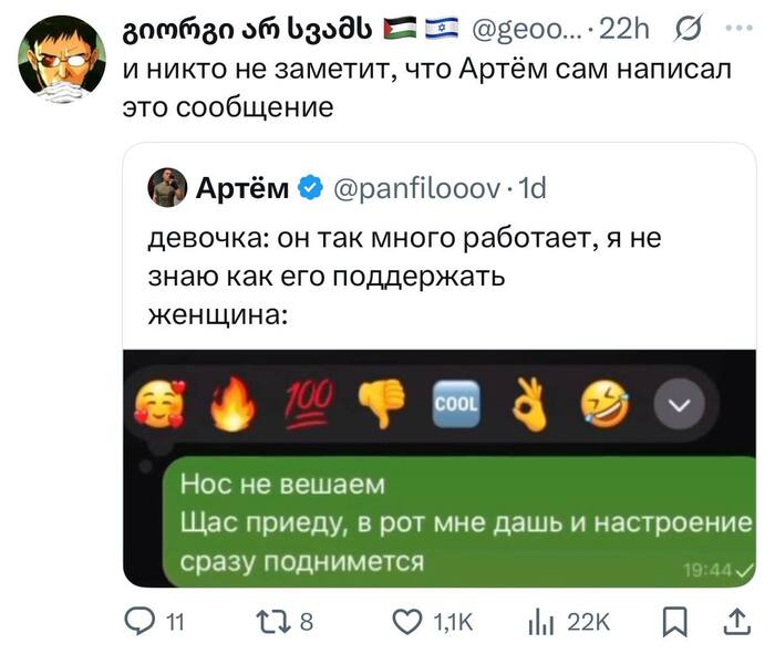   ,  ,   , , X (Twitter), Telegram (), ,  
