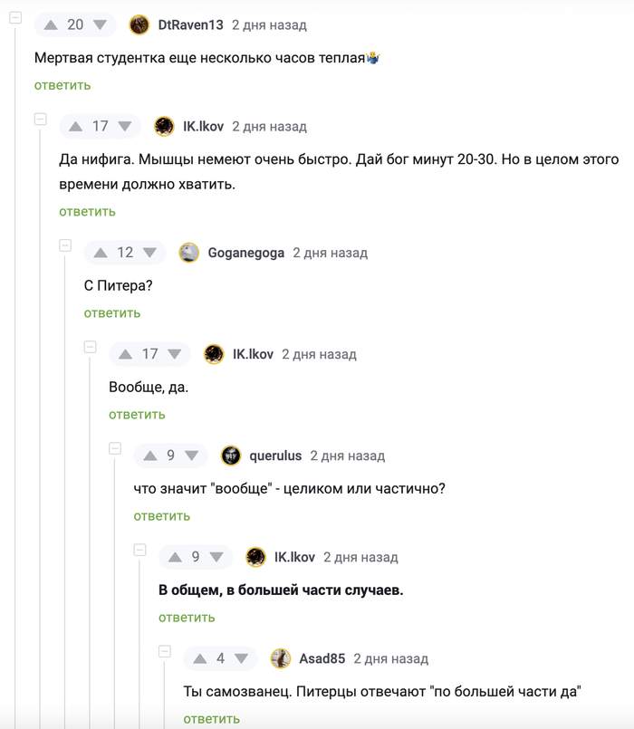 ,   .  ,     .      , -, , , ,  