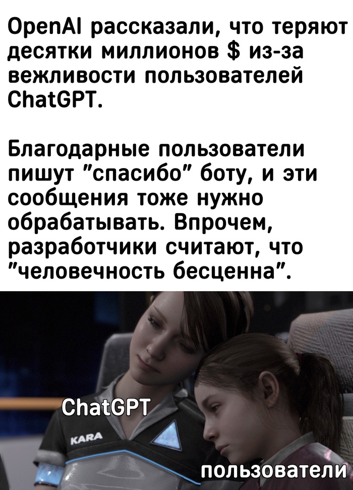 ""   , Openai, , Telegram (), ChatGPT, ,  ,  , 
