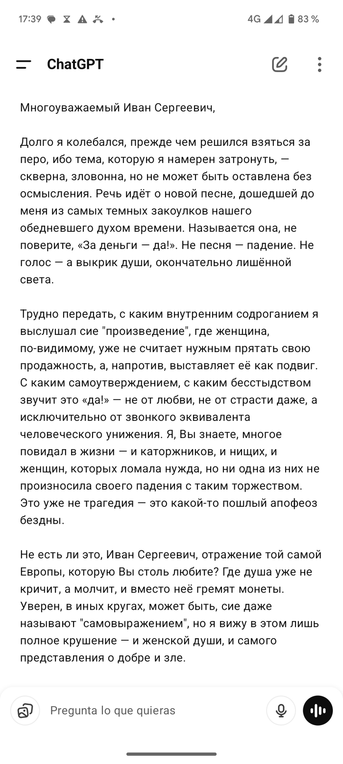          ,  ,  , Instasamka, , ChatGPT, 