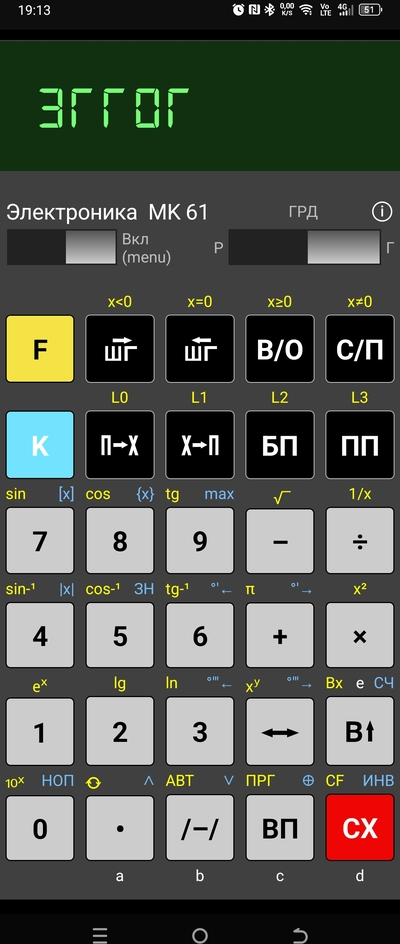 ����������� � �����������