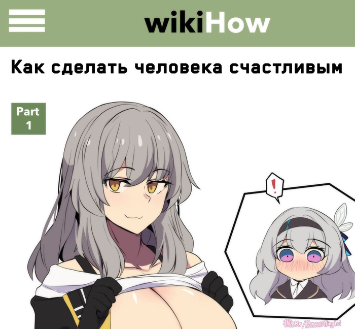 , 
