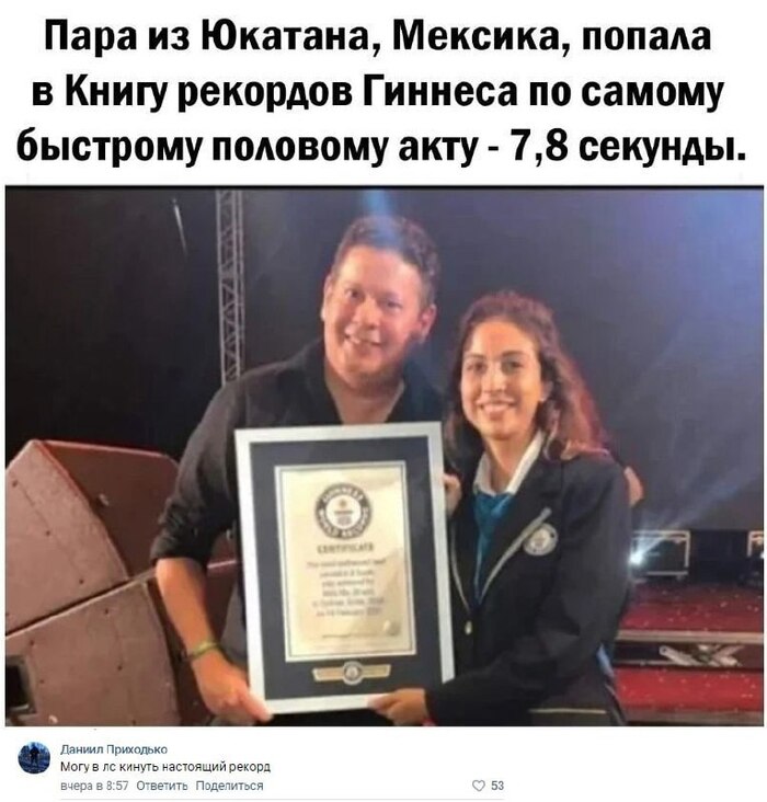    ,   , ,   , , , Fake News