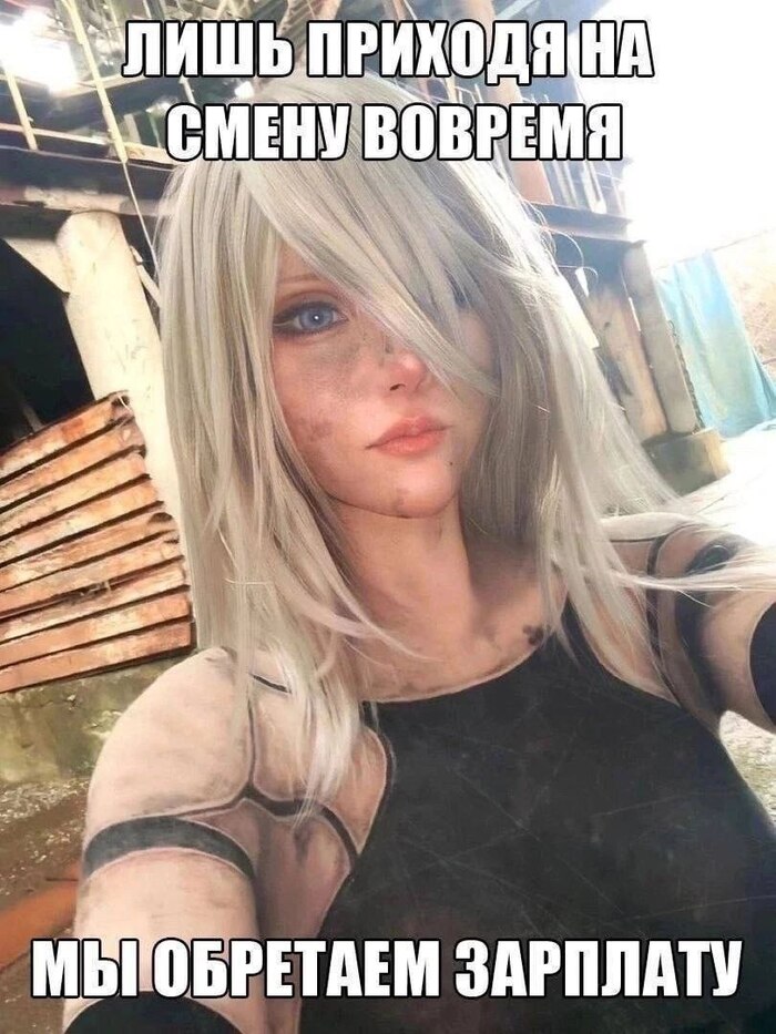 Прошу выдавать мне зарплату