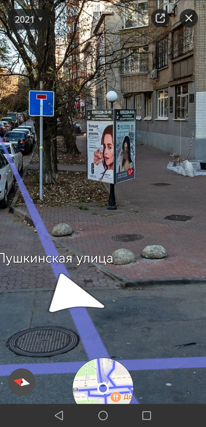 И с другой стороны обычный тротуар, без велодорожек