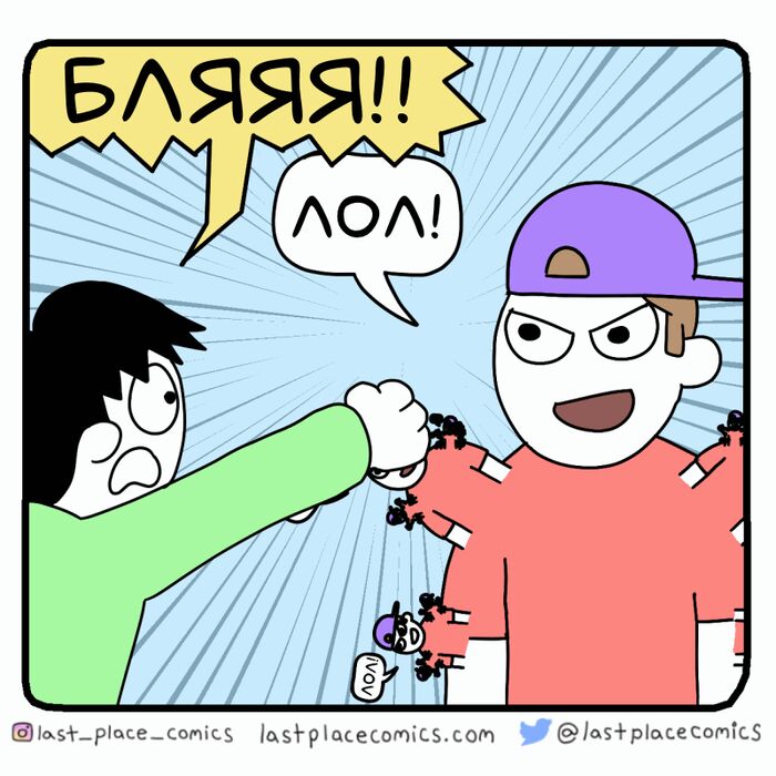     , , , , , Lastplacecomics, , , 