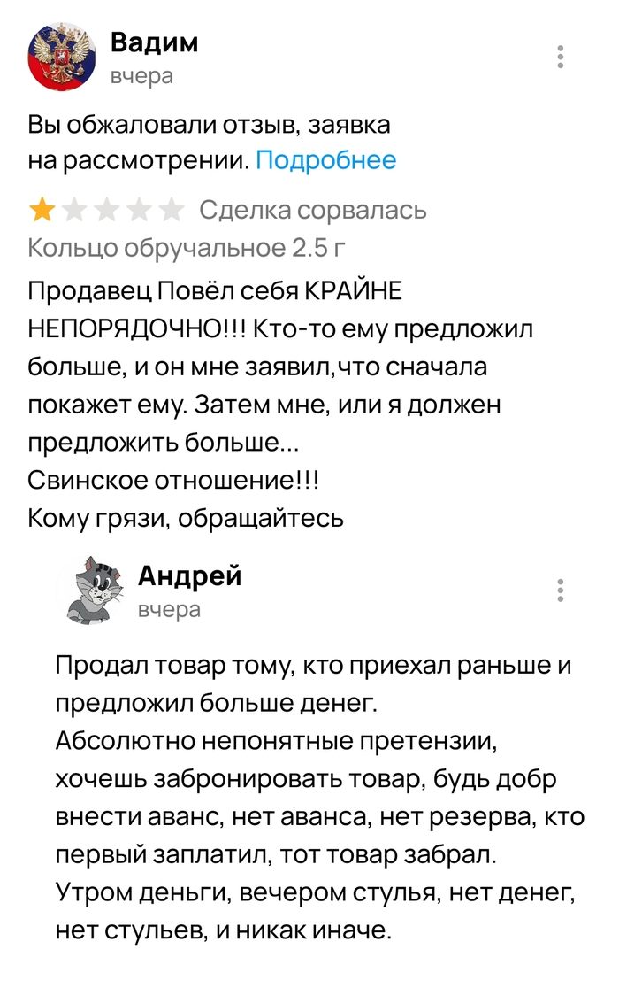 � �������� �������� ��� �����