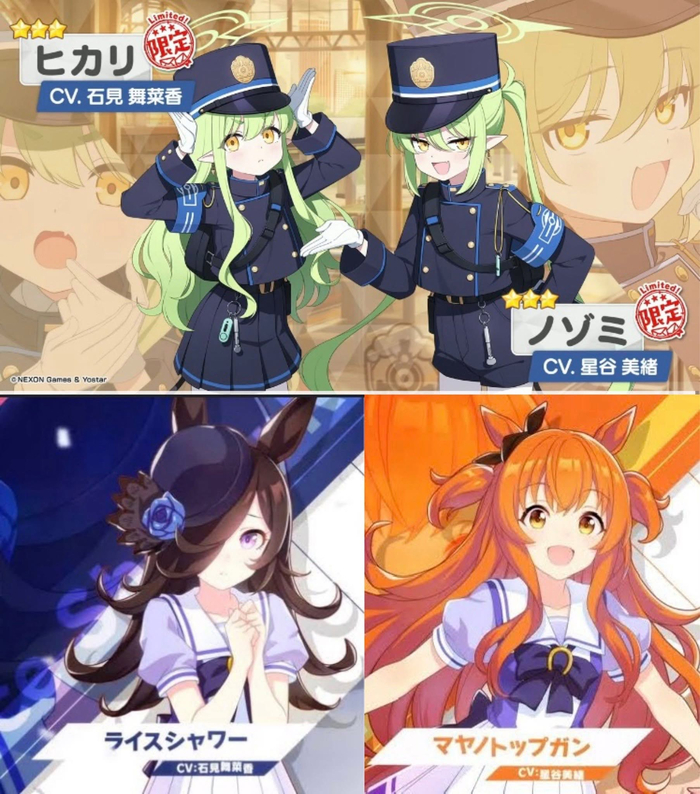 Umamusu Archive , Anime Art, Uma Musume Pretty Derby, Blue Archive, Rice Shower, Mayano Top Gun, Tachibana Hikari, Tachibana Nozomi, 