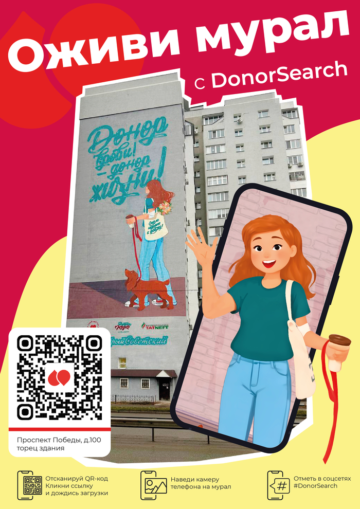   "" ,    , , ,  , Donorsearch, , 
