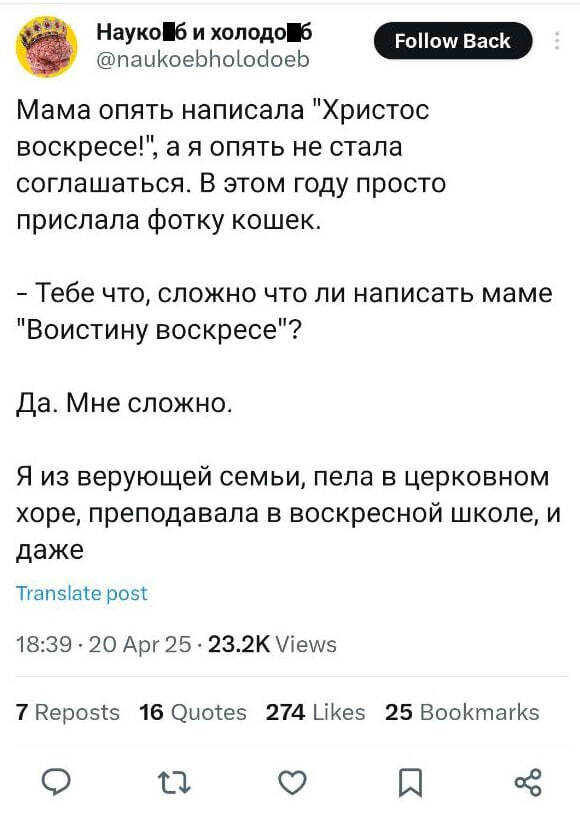       ,    X (Twitter), , , , , , ,   , 