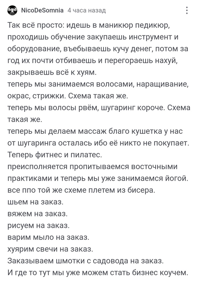  -  , ,   ,  ,    ,  , ,  , , ,   